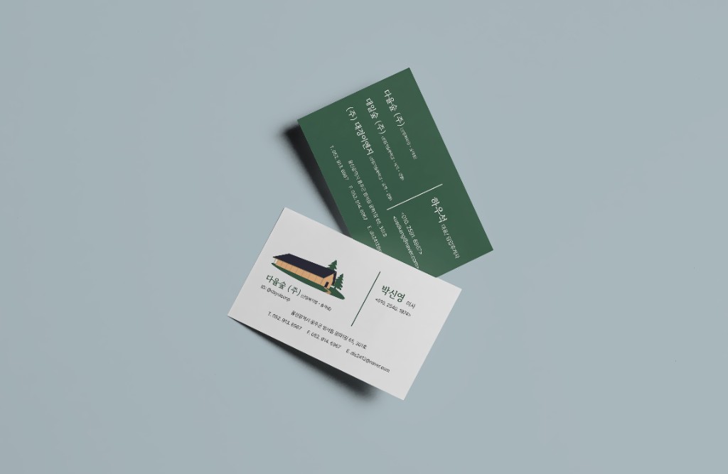 Dayul Soop white and green business card mockups