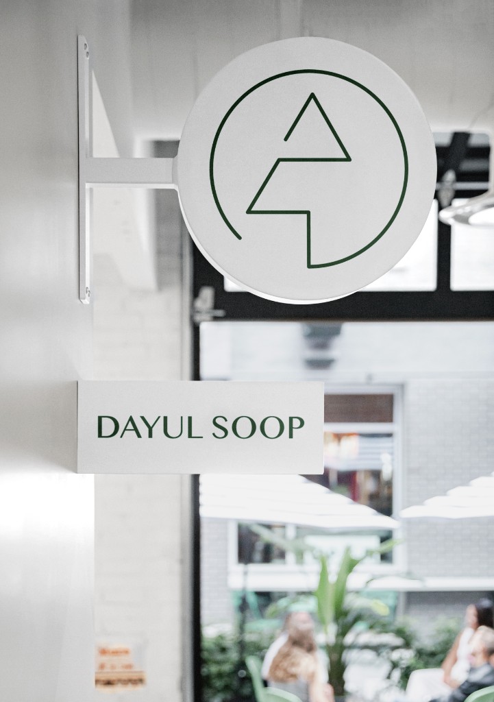 Dayul Soop wall signs with logo mark and English wordmark